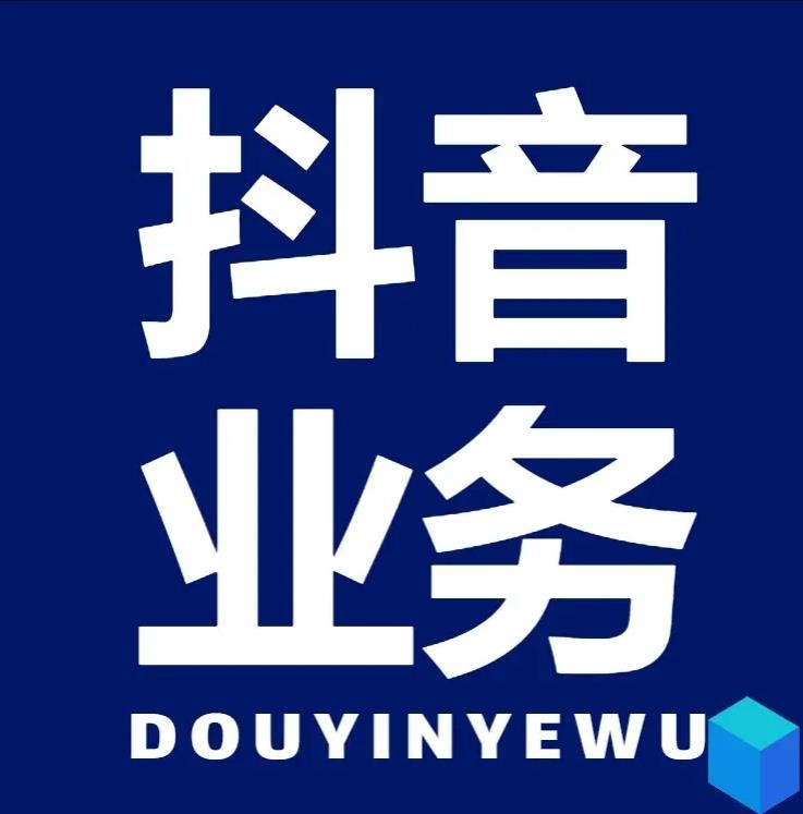 快手低价业务自助平台软件